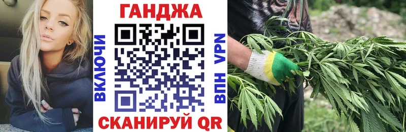 Где можно купить наркотики Отрадный Гашиш APVP Амфетамин Кокаин Мефедрон