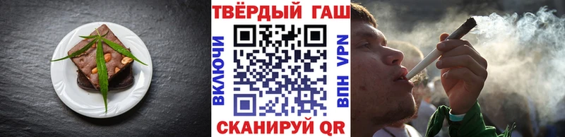 закладки  Отрадный  Печенье с ТГК марихуана 