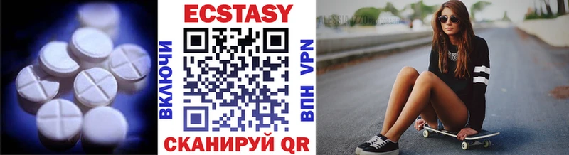 Ecstasy DUBAI мега зеркало Отрадный