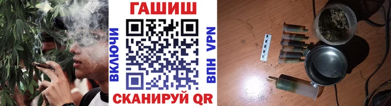 Гашиш гашик Отрадный