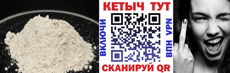 КЕТАМИН ketamine  цены наркотик  Отрадный 
