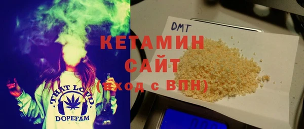 тгк Арсеньев