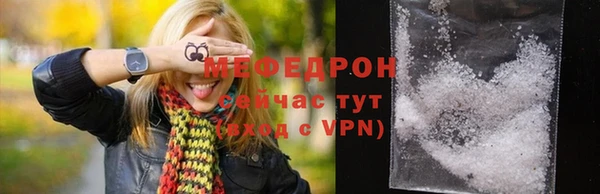 MESCALINE Аркадак