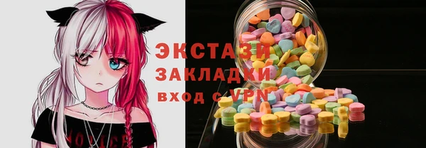 экстази Армянск