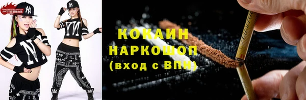 ALPHA-PVP Баксан