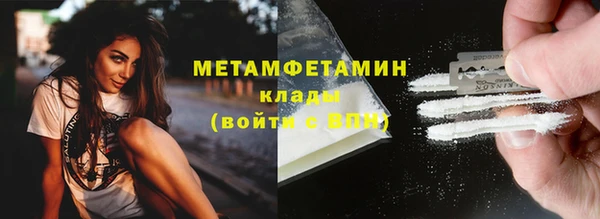 скорость Балахна