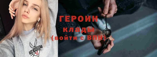 мескалин Балабаново