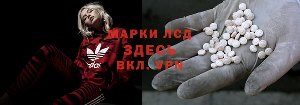 тгк Арсеньев