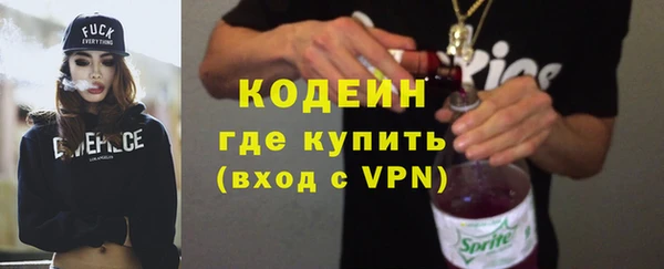 экстази Армянск