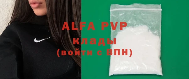 ALPHA-PVP Баксан