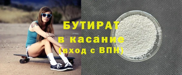 MESCALINE Аркадак