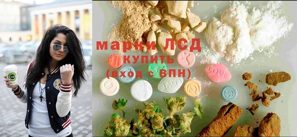 тгк Арсеньев
