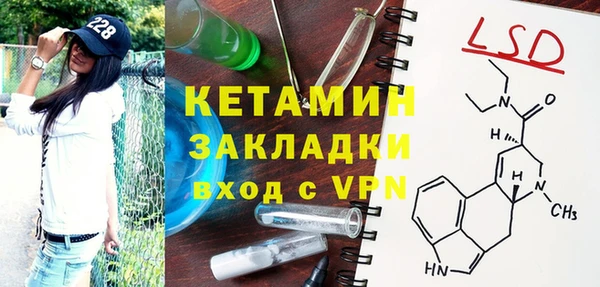 экстази Армянск