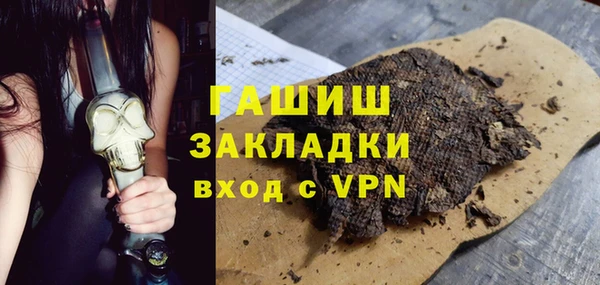 экстази Армянск
