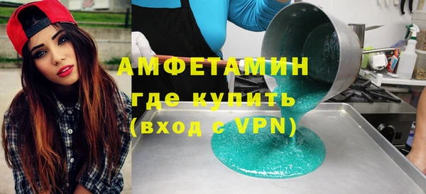 мескалин Балабаново