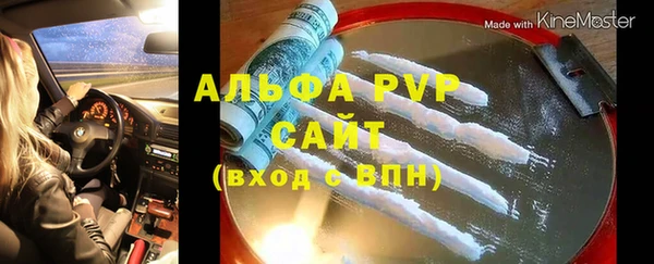 ALPHA-PVP Баксан