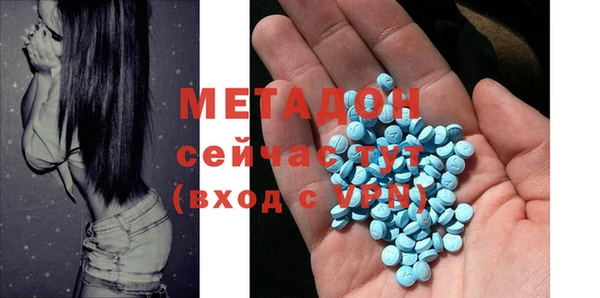 ALPHA-PVP Баксан