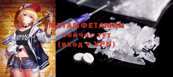 экстази Армянск