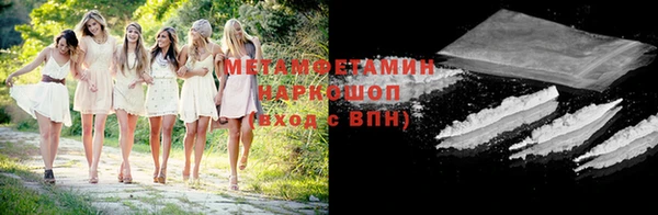 мескалин Балабаново