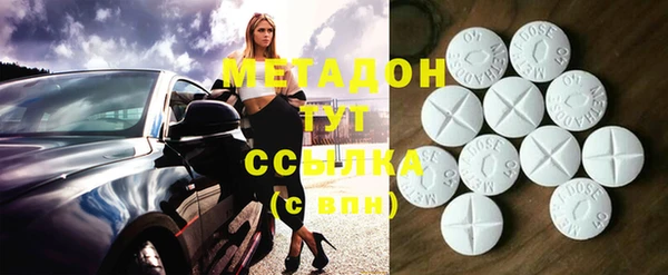 экстази Армянск