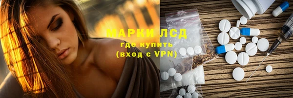 мескалин Балабаново