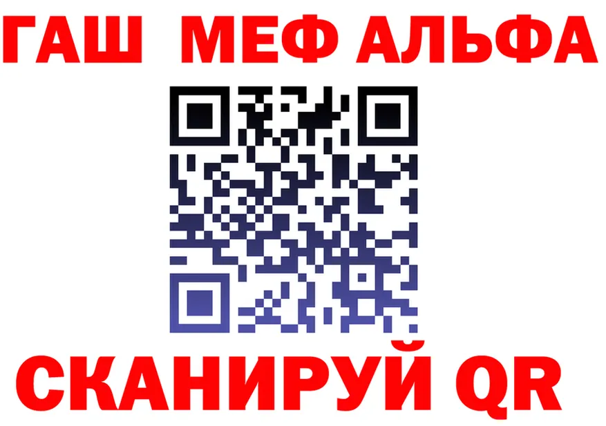 Магазин наркотиков это формула Отрадный