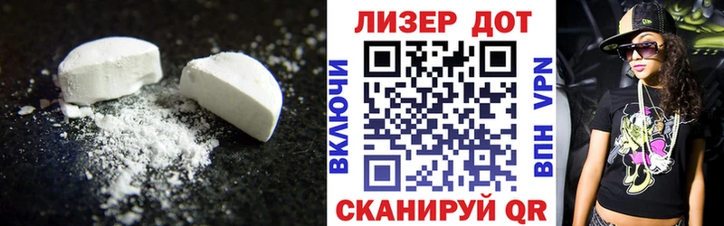 LSD-25 экстази кислота Отрадный