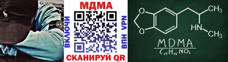 МДМА Molly  гидра ТОР  Отрадный 