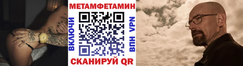 Первитин винт  цена   Отрадный 